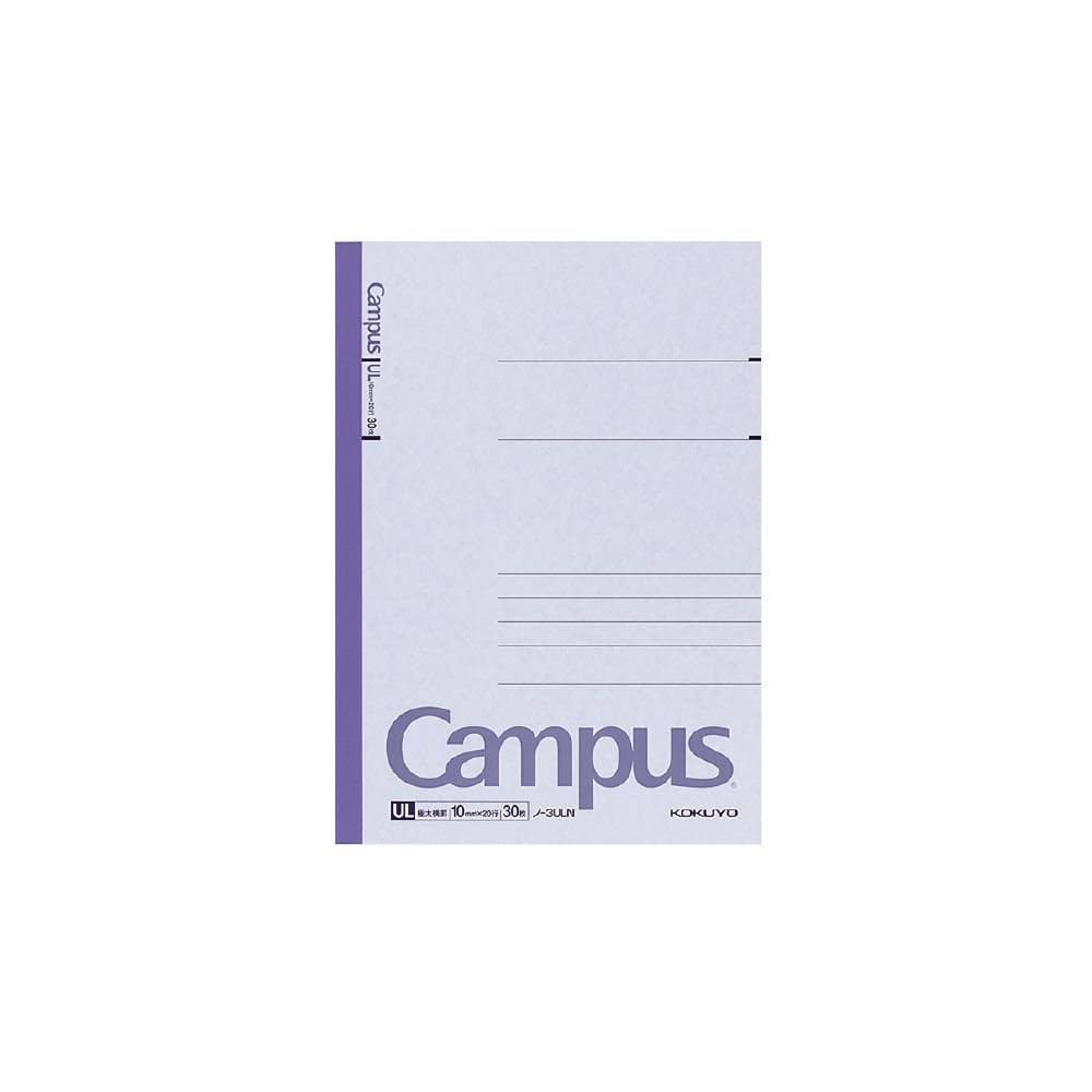 コクヨキャンパスノートB5（中横罫）40枚×10冊×12【A-78】 7174544_01.jpg?sr.dw=230&sr.dh=230